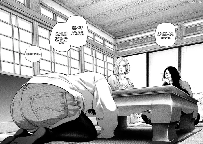 Hare Kon Chapter 183 image 07_optimized